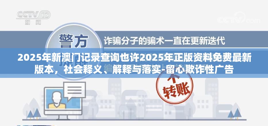 双高双优 第20页