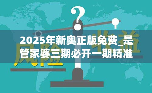 误导宣传风险 第5页