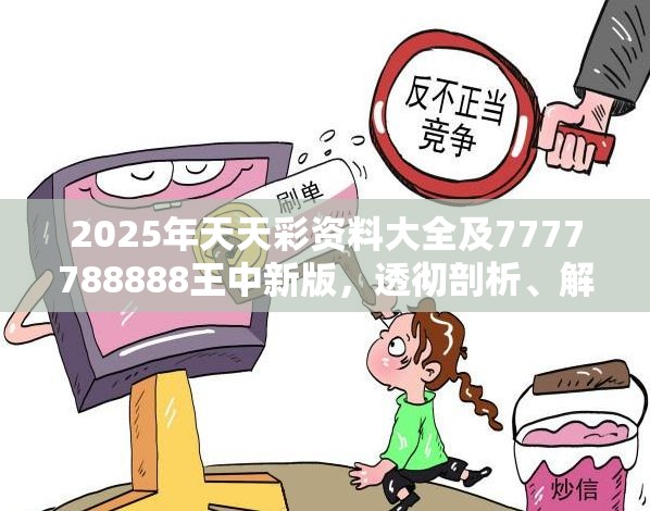 目建设校 第14页