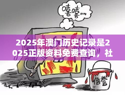 欺诈性广告 第2页