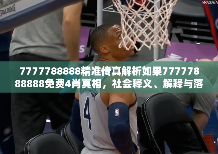 伊盟财经 第6页