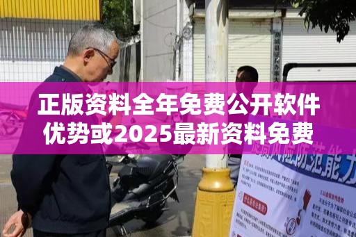 跃华