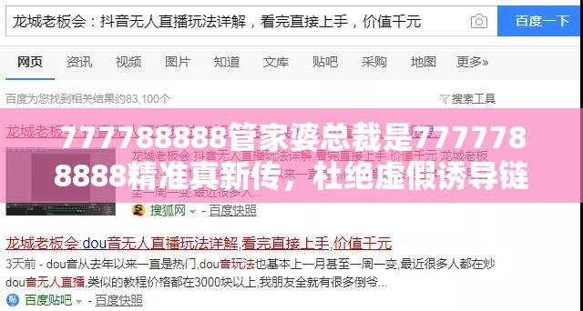 沃怜双