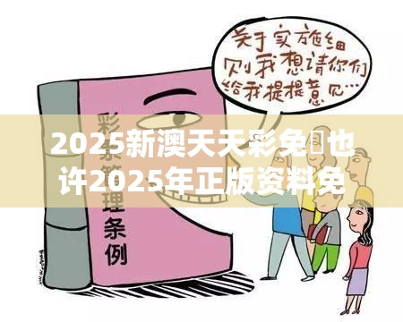 伟光辉